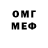 Героин гречка Mikl Grey