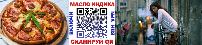 Печенье с ТГК конопля  купить  цена  Щёлково 