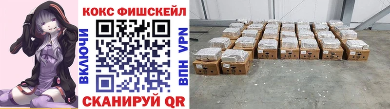 Кокаин Эквадор  darknet телеграм  Щёлково 