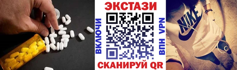 ЭКСТАЗИ Cube  Щёлково 