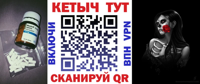 купить наркотики цена  Щёлково  КЕТАМИН ketamine 