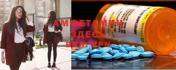 герыч Куйбышев