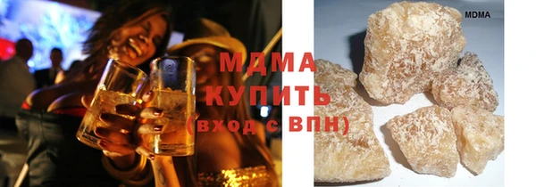 герыч Куйбышев