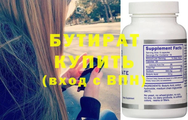 прущие грибы Кукмор