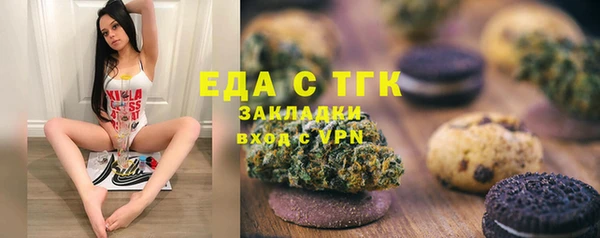 тгк Краснотурьинск