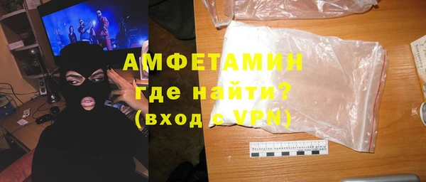 Альфа ПВП Краснослободск
