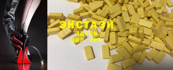 герыч Красноперекопск