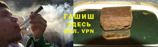 Альфа ПВП Краснослободск