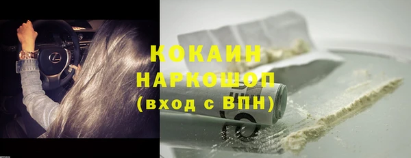 ALPHA PVP Кулебаки