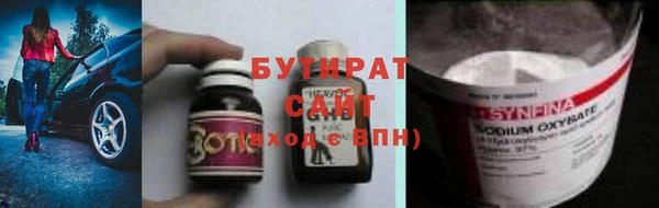 ALPHA PVP Кулебаки