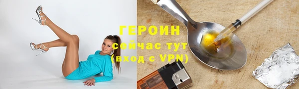 ALPHA PVP Кулебаки