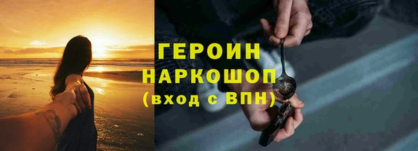 герыч Красноперекопск