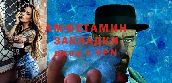 Альфа ПВП Краснослободск