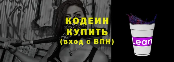 герыч Красноперекопск
