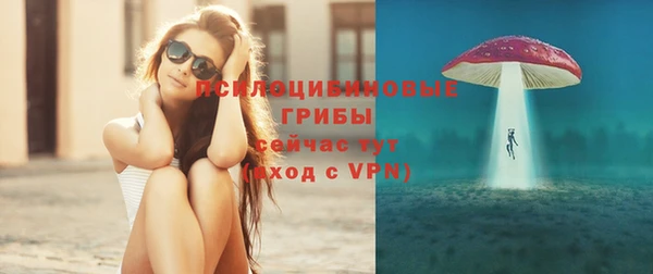 герыч Красноперекопск