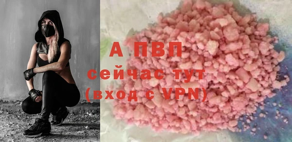 Альфа ПВП Краснослободск