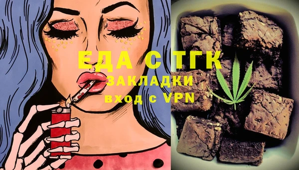 герыч Куйбышев
