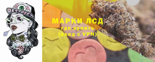 тгк Краснотурьинск