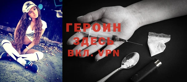 тгк Краснотурьинск