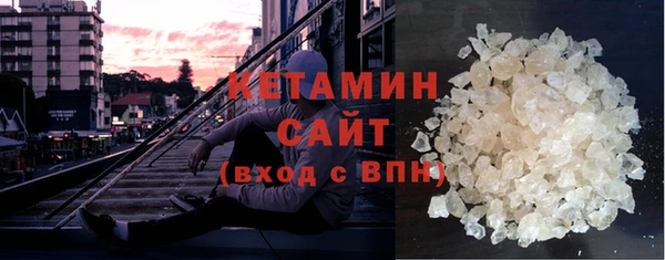 герыч Куйбышев