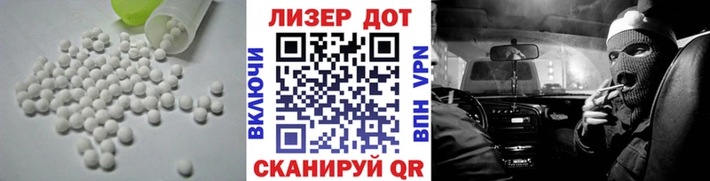 ЛСД экстази ecstasy  даркнет наркотические препараты  Щёлково  хочу наркоту 