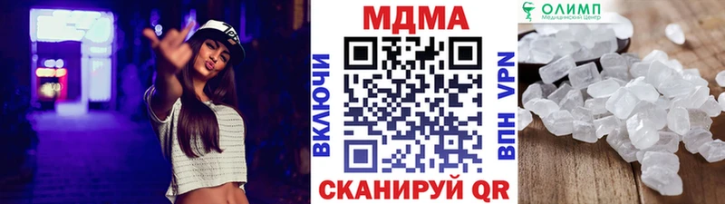 как найти наркотики  Щёлково  МДМА VHQ 