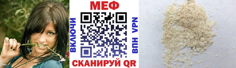 МЕФ мука закладка Щёлково