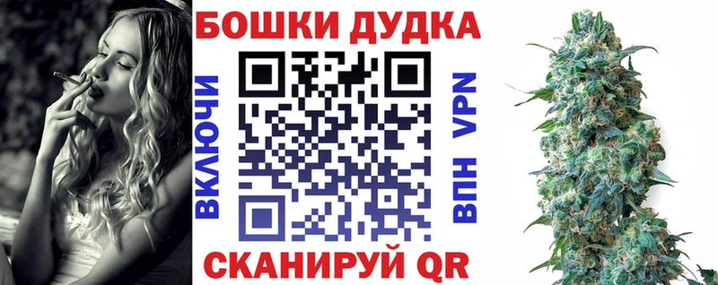 МЕГА ССЫЛКА  как найти   Щёлково  Конопля OG Kush 